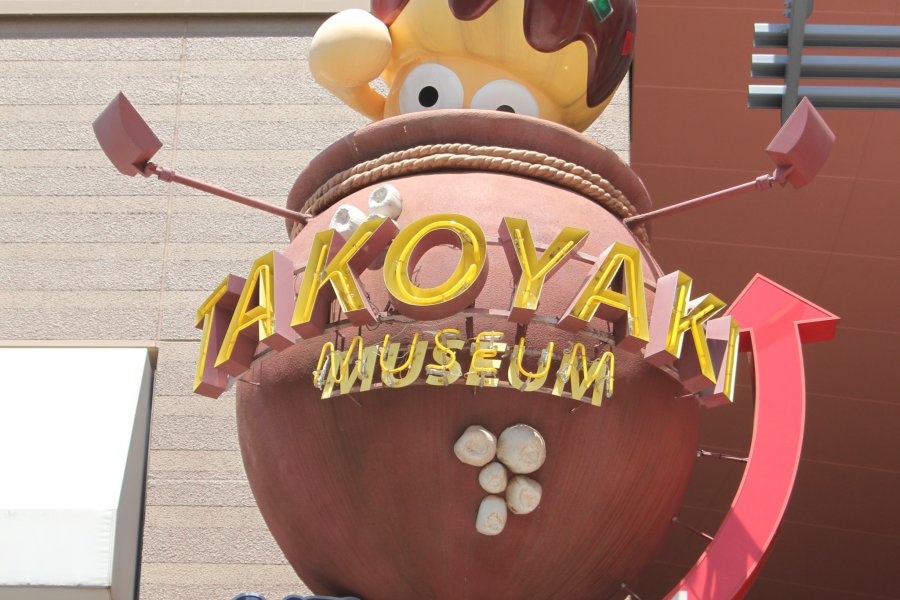 Bảo tàng Takoyaki của Universal City