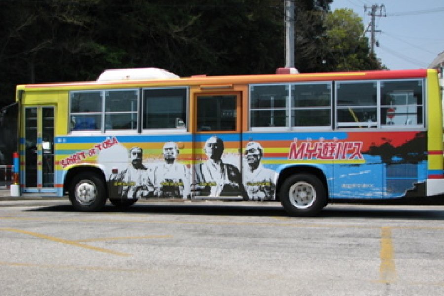 Xe bus My You