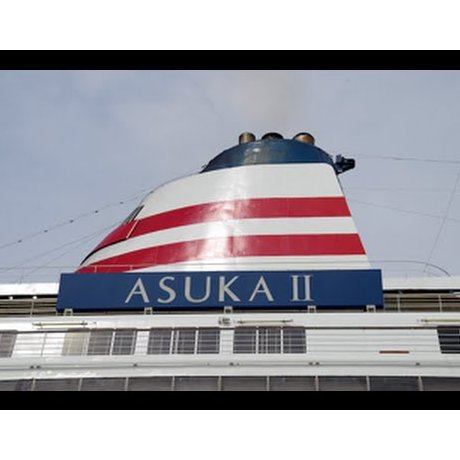 Du thuyền Asuka II tại Yokohama Du thuyền Asuka II tại Yokohama