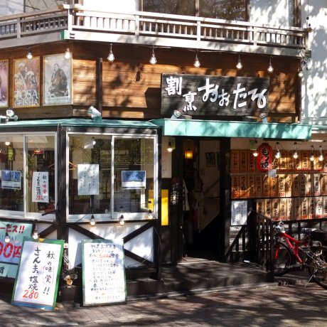 Naka-Meguro Naka-Meguro