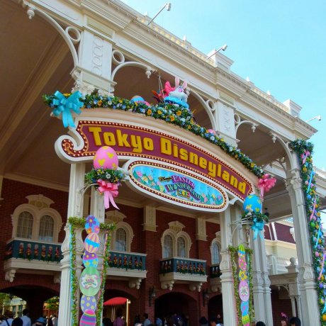 Tokyo Disneyland Tokyo Disneyland