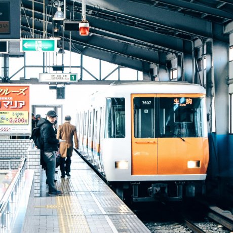 Hệ thống tàu điện ngầm thành phố Osaka Hệ thống tàu điện ngầm thành phố Osaka