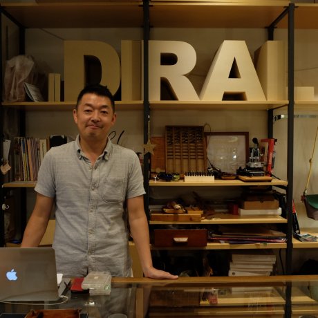 Daikanyama Daikanyama