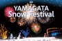 Lễ hội tuyết Yamagata