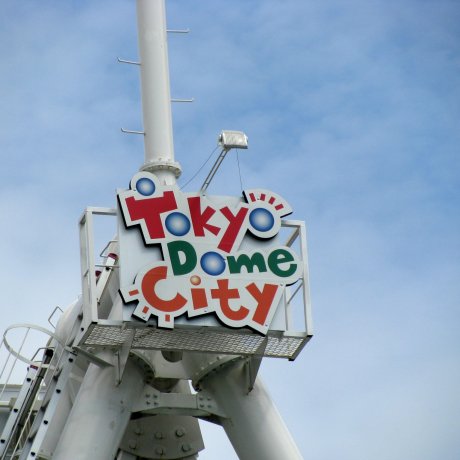 Tokyo Dome City Tokyo Dome City