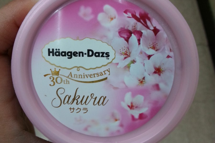 Kem Häagen-Dazs