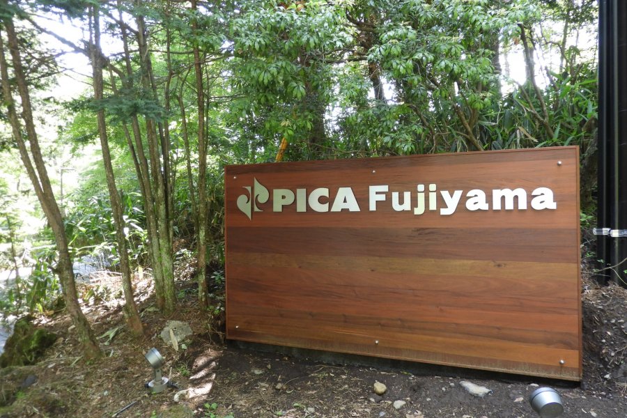 Khu dã ngoại mới nhất PICA Fujiyama