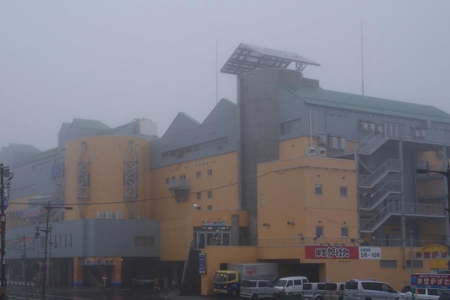 Trung tâm MOO ở cảng cá Kushiro