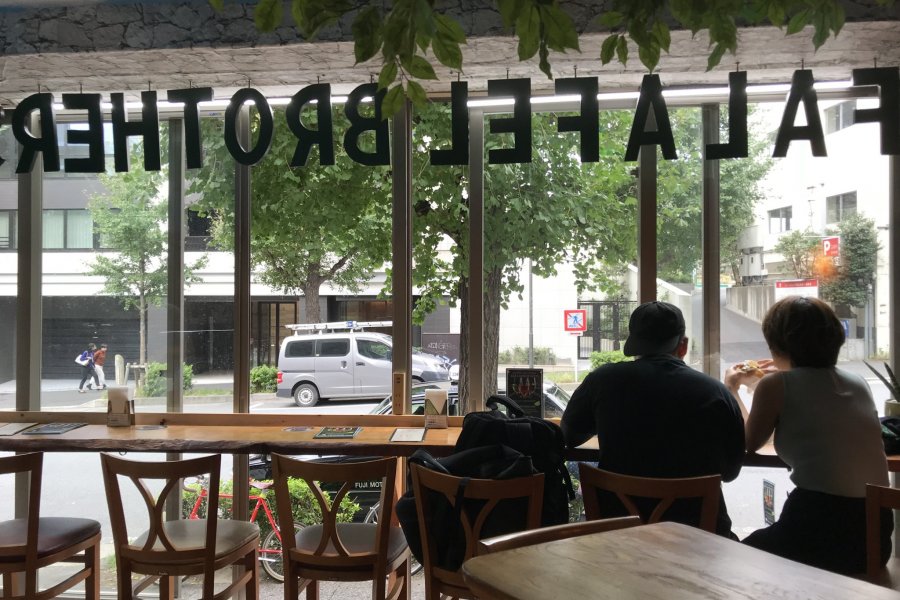 Cửa hàng Falafel Brothers