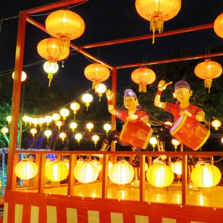 Lễ hội lồng đèn Ryukyu Lễ hội lồng đèn Ryukyu