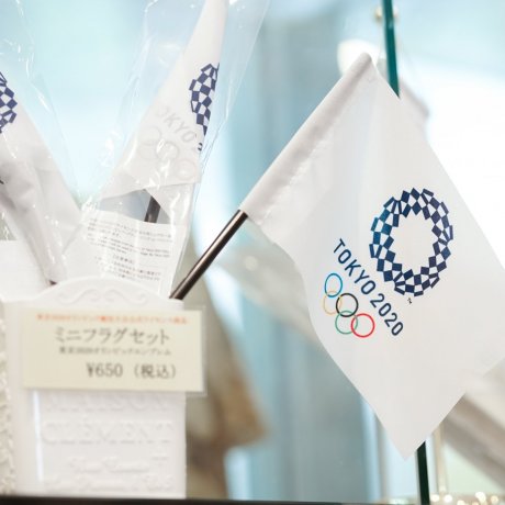 Thế vận hội mùa hè Tokyo 2020 Thế vận hội mùa hè Tokyo 2020