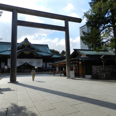 Đền Yasukuni Đền Yasukuni