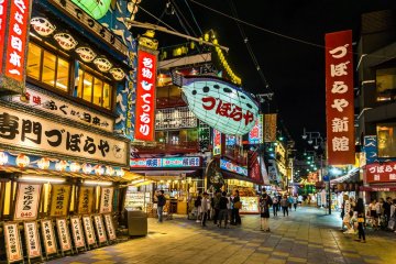 Dotonbori Dotonbori